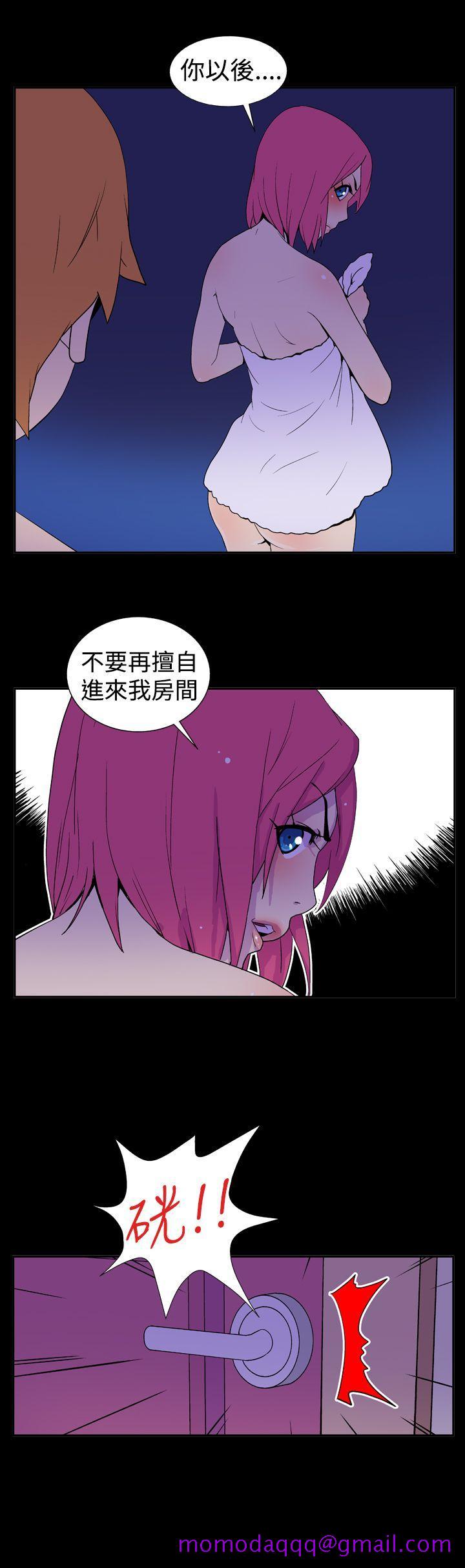 《她的秘密空间(完结)》漫画最新章节她的秘密空间(完结)-第十六话免费下拉式在线观看章节第【6】张图片