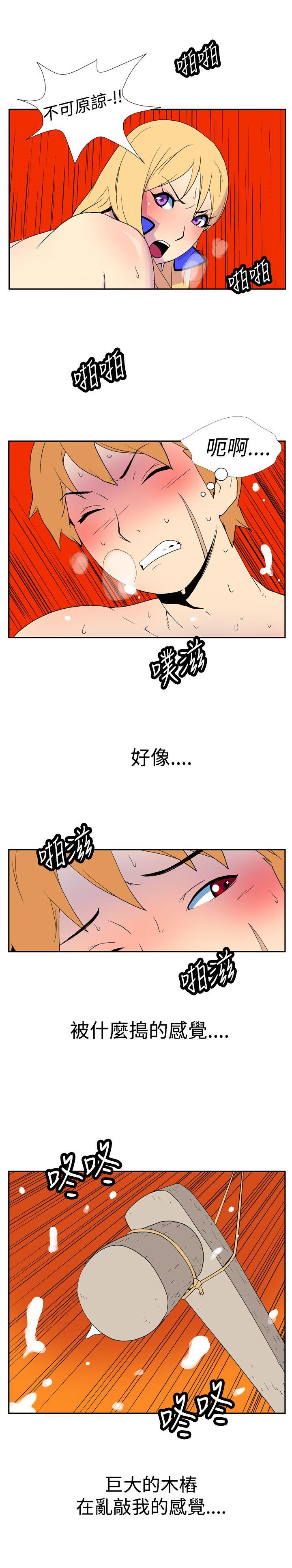 《她的秘密空间(完结)》漫画最新章节她的秘密空间(完结)-第十七话免费下拉式在线观看章节第【3】张图片