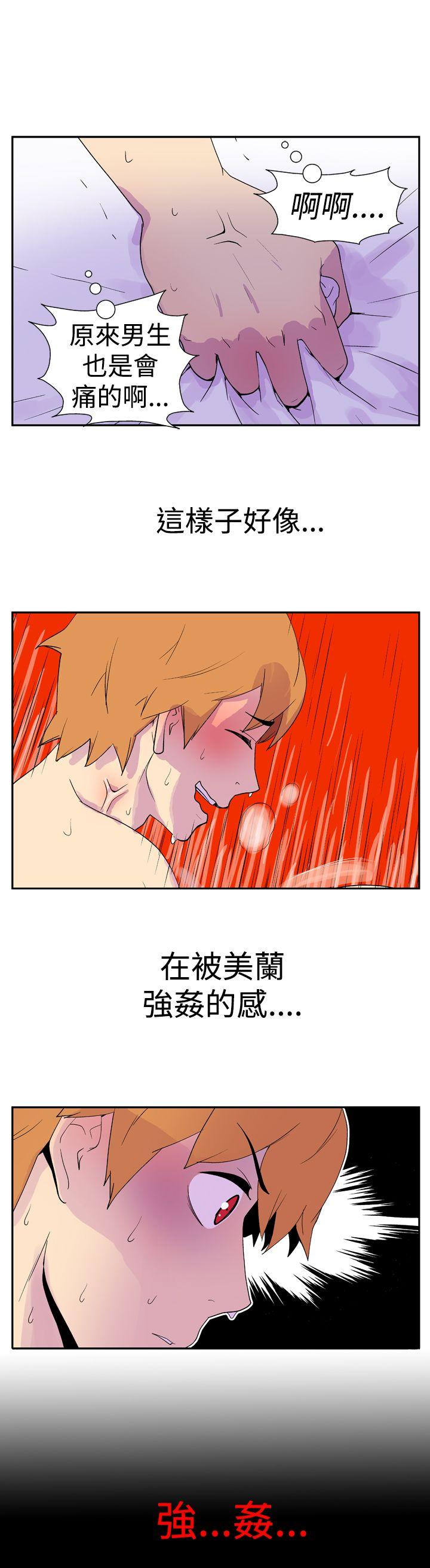 《她的秘密空间(完结)》漫画最新章节她的秘密空间(完结)-第十七话免费下拉式在线观看章节第【4】张图片