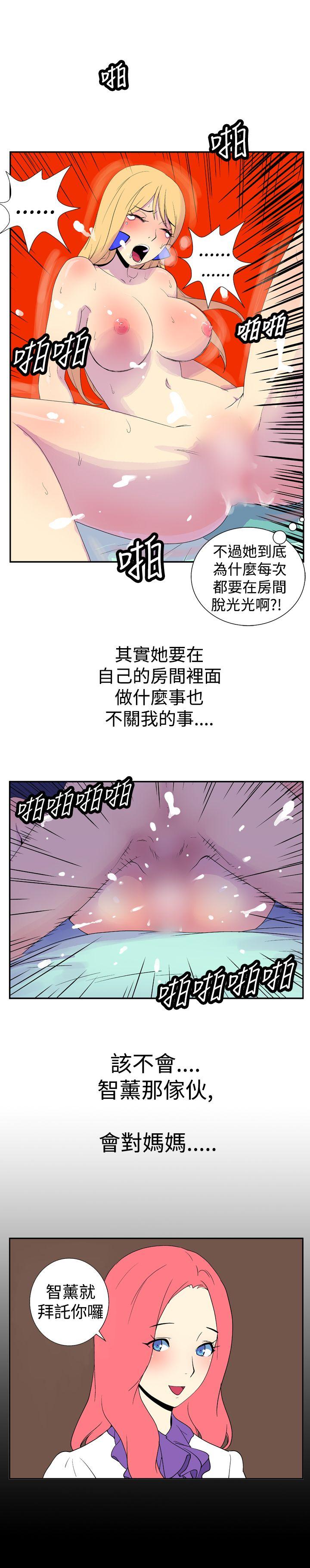 《她的秘密空间(完结)》漫画最新章节她的秘密空间(完结)-第十七话免费下拉式在线观看章节第【8】张图片