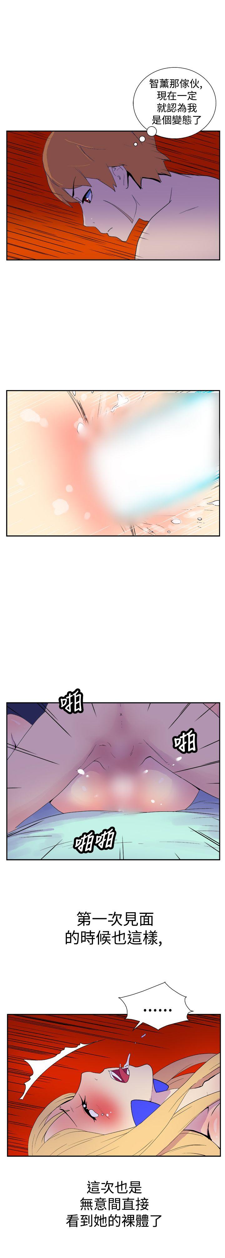 《她的秘密空间(完结)》漫画最新章节她的秘密空间(完结)-第十七话免费下拉式在线观看章节第【7】张图片