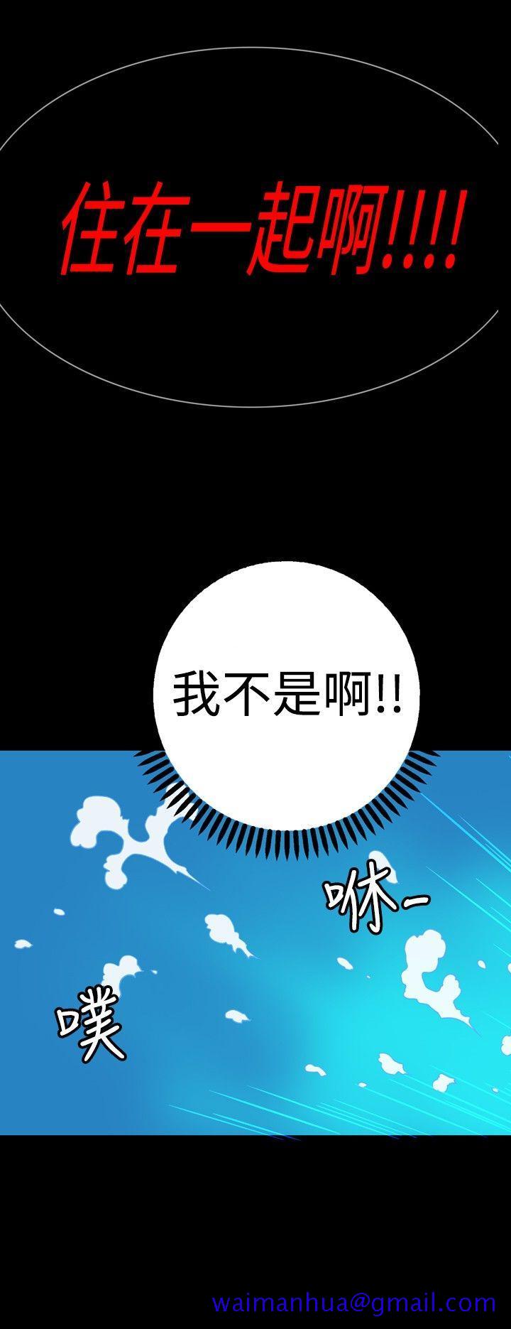 《她的秘密空间(完结)》漫画最新章节她的秘密空间(完结)-第十七话免费下拉式在线观看章节第【10】张图片