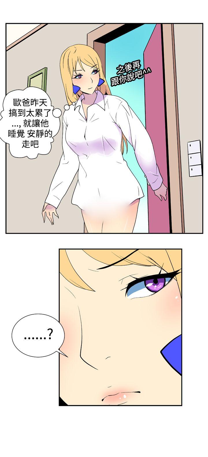 《她的秘密空间(完结)》漫画最新章节她的秘密空间(完结)-第十八话免费下拉式在线观看章节第【8】张图片