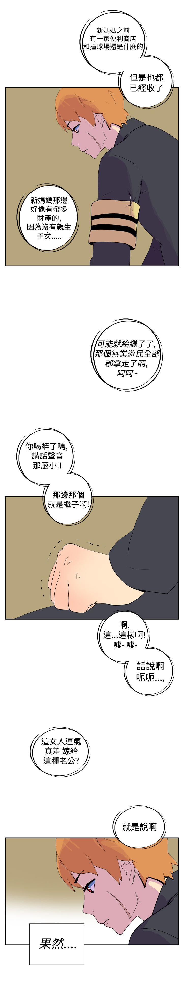 《她的秘密空间(完结)》漫画最新章节她的秘密空间(完结)-第二十话免费下拉式在线观看章节第【4】张图片