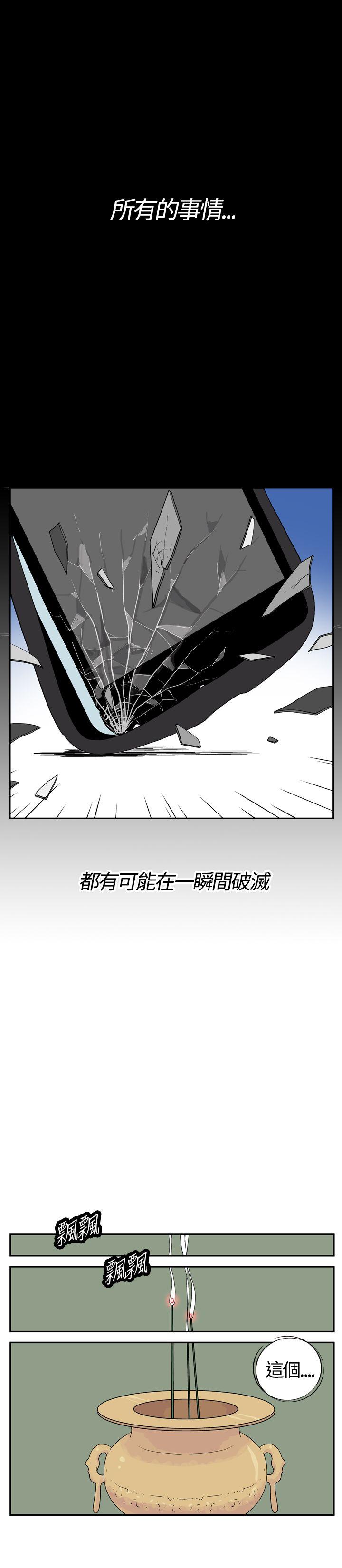 《她的秘密空间(完结)》漫画最新章节她的秘密空间(完结)-第二十话免费下拉式在线观看章节第【2】张图片