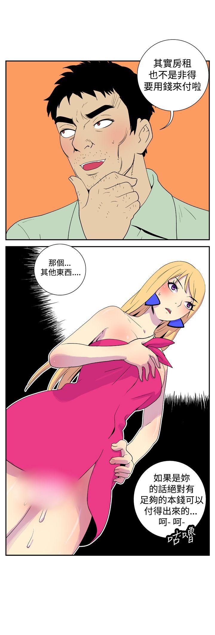 《她的秘密空间(完结)》漫画最新章节她的秘密空间(完结)-第二十一话免费下拉式在线观看章节第【7】张图片