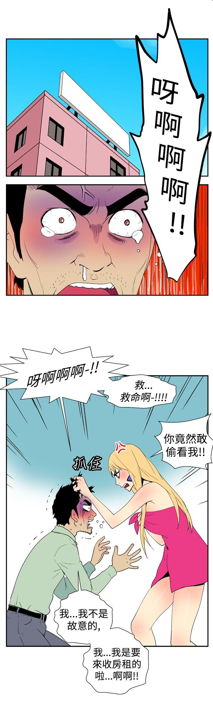 《她的秘密空间(完结)》漫画最新章节她的秘密空间(完结)-第二十一话免费下拉式在线观看章节第【4】张图片