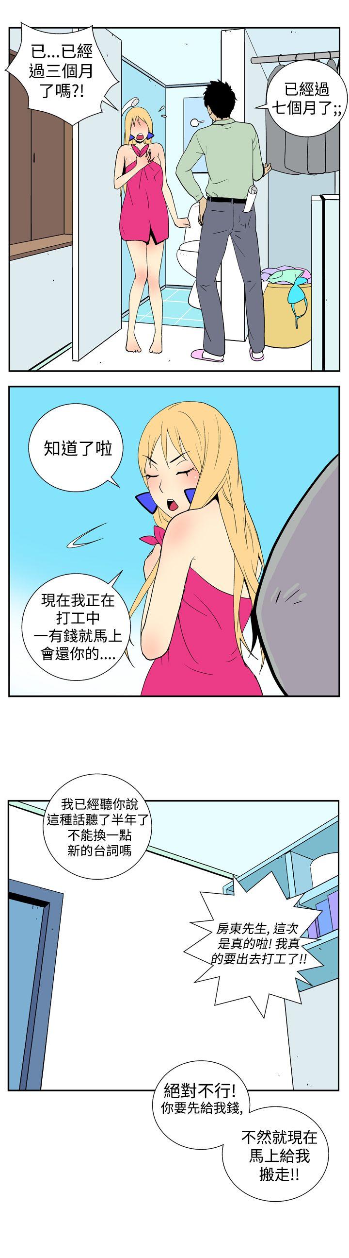 《她的秘密空间(完结)》漫画最新章节她的秘密空间(完结)-第二十一话免费下拉式在线观看章节第【6】张图片