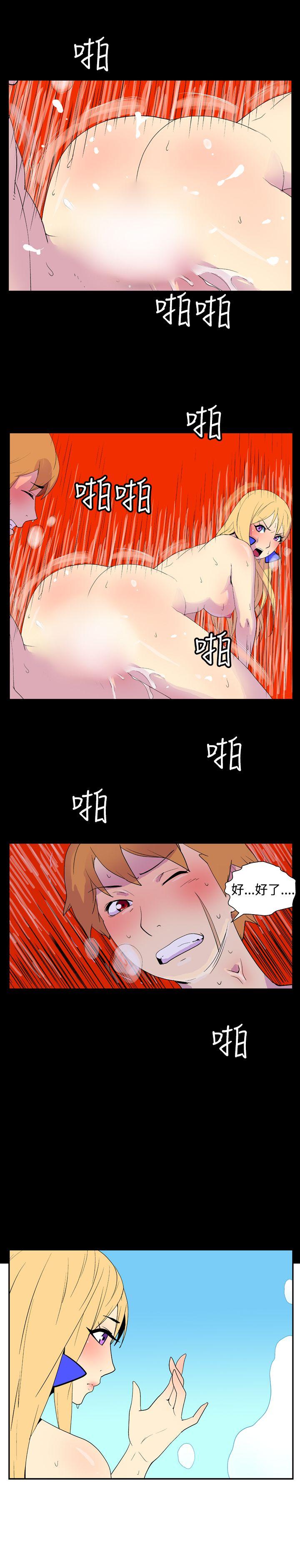 《她的秘密空间(完结)》漫画最新章节她的秘密空间(完结)-第二十一话免费下拉式在线观看章节第【1】张图片