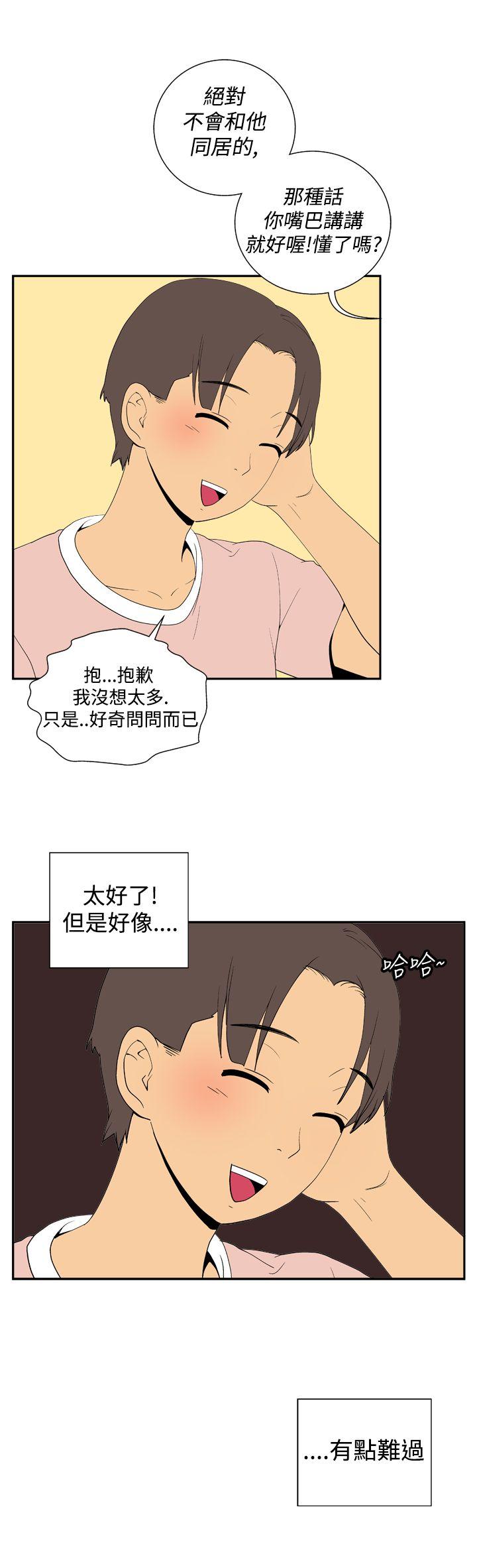 《她的秘密空间(完结)》漫画最新章节她的秘密空间(完结)-第二十五话免费下拉式在线观看章节第【9】张图片