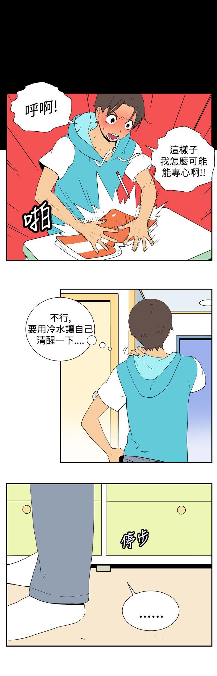 《她的秘密空间(完结)》漫画最新章节她的秘密空间(完结)-第二十六话免费下拉式在线观看章节第【5】张图片