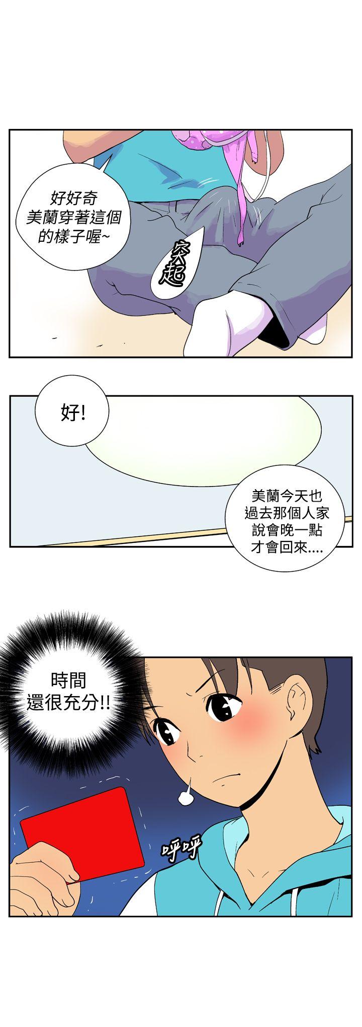 《她的秘密空间(完结)》漫画最新章节她的秘密空间(完结)-第二十六话免费下拉式在线观看章节第【7】张图片