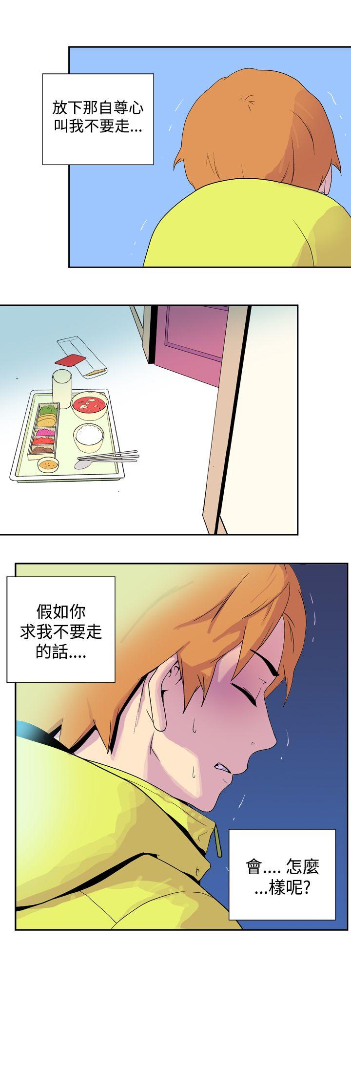 《她的秘密空间(完结)》漫画最新章节她的秘密空间(完结)-第二十九话免费下拉式在线观看章节第【11】张图片