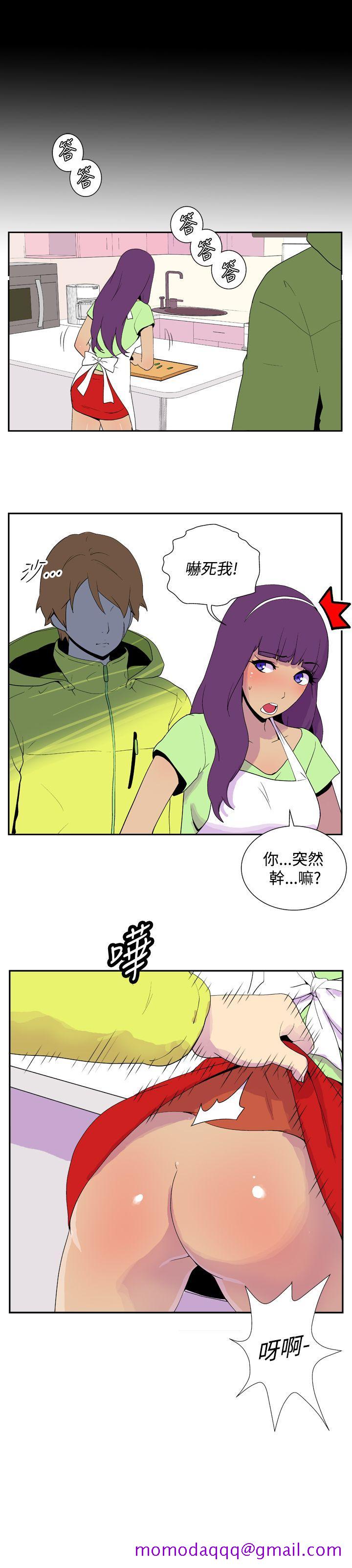 《她的秘密空间(完结)》漫画最新章节她的秘密空间(完结)-第三十话免费下拉式在线观看章节第【5】张图片