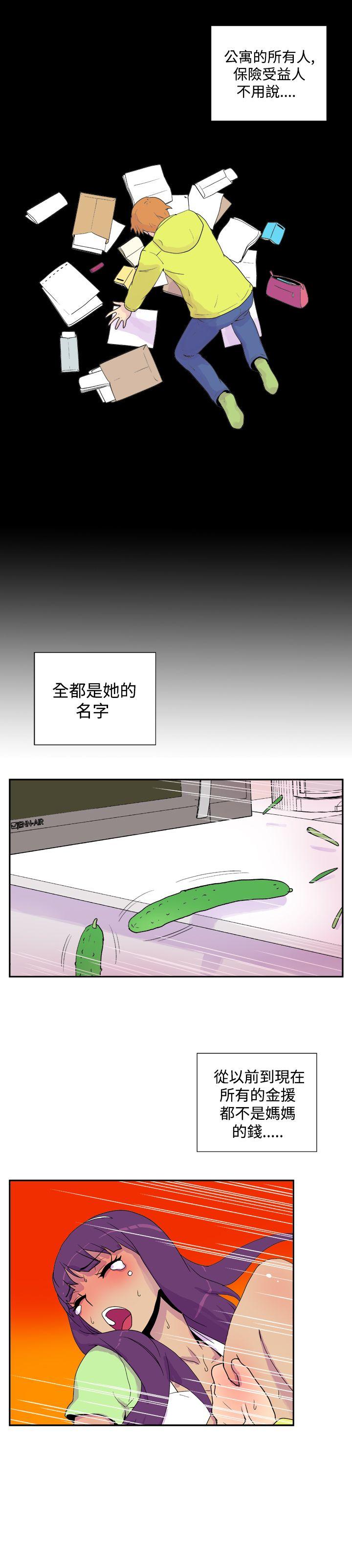 《她的秘密空间(完结)》漫画最新章节她的秘密空间(完结)-第三十一话免费下拉式在线观看章节第【6】张图片