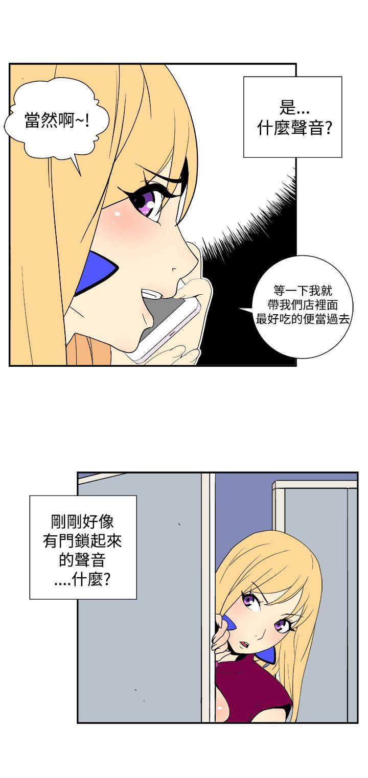 《她的秘密空间(完结)》漫画最新章节她的秘密空间(完结)-第三十三话免费下拉式在线观看章节第【8】张图片