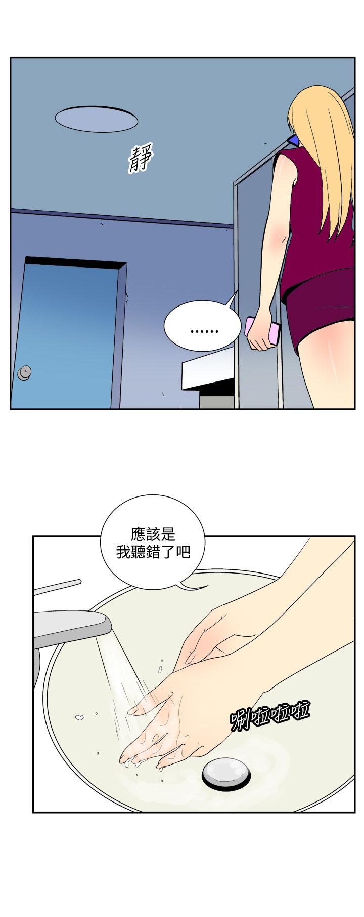 《她的秘密空间(完结)》漫画最新章节她的秘密空间(完结)-第三十三话免费下拉式在线观看章节第【9】张图片