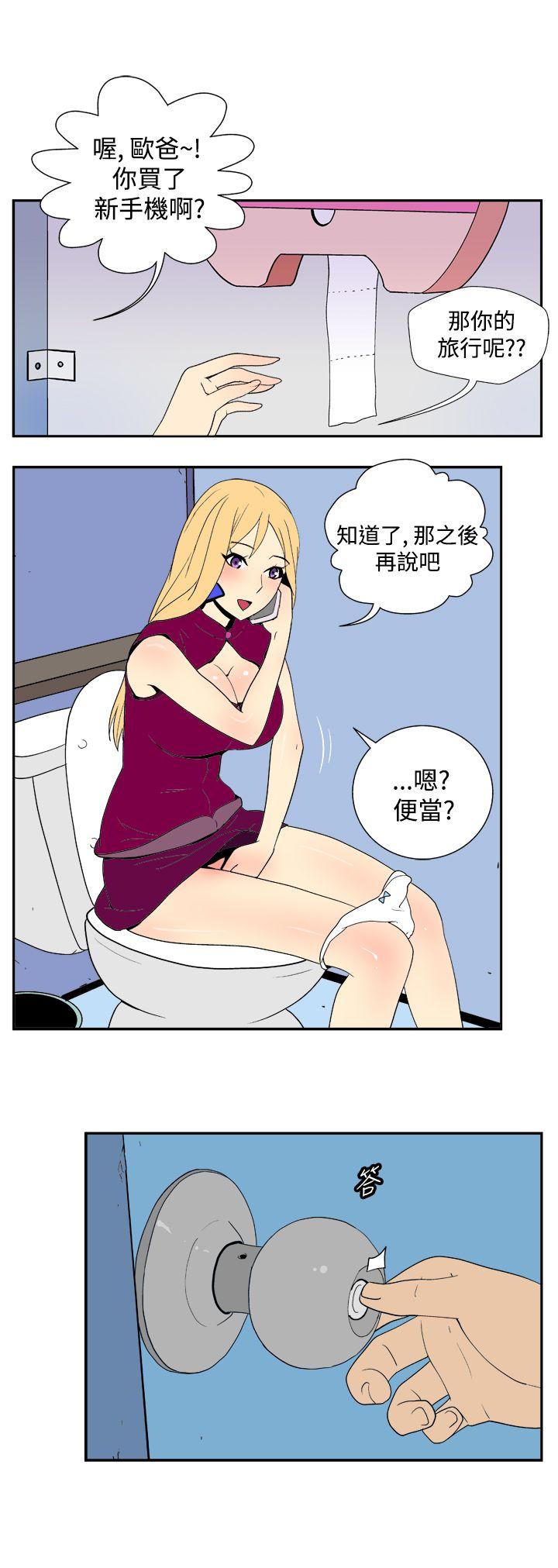 《她的秘密空间(完结)》漫画最新章节她的秘密空间(完结)-第三十三话免费下拉式在线观看章节第【7】张图片