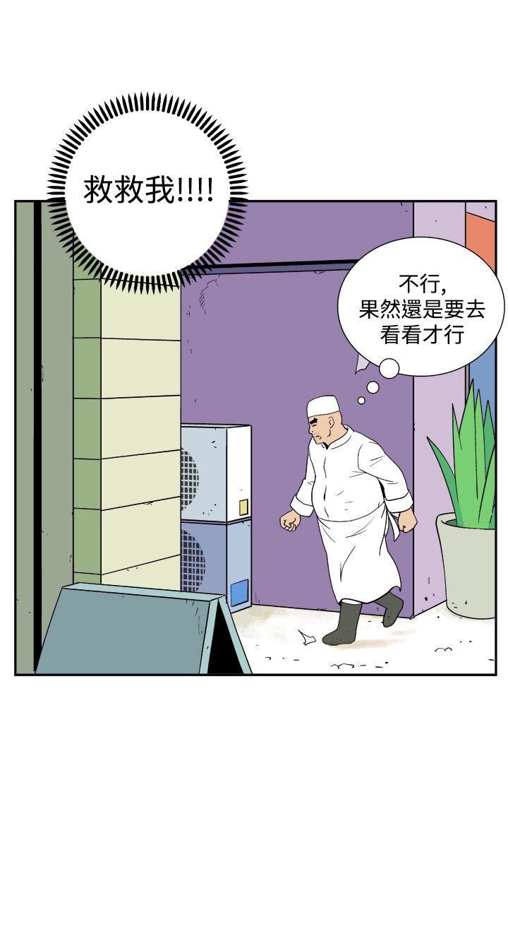 《她的秘密空间(完结)》漫画最新章节她的秘密空间(完结)-第三十五话免费下拉式在线观看章节第【10】张图片