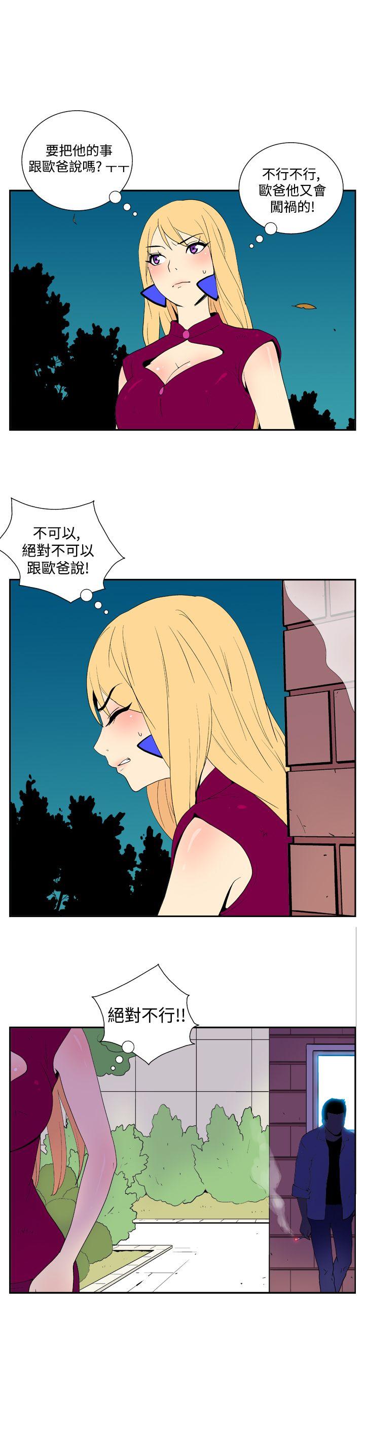 《她的秘密空间(完结)》漫画最新章节她的秘密空间(完结)-第三十七话免费下拉式在线观看章节第【3】张图片