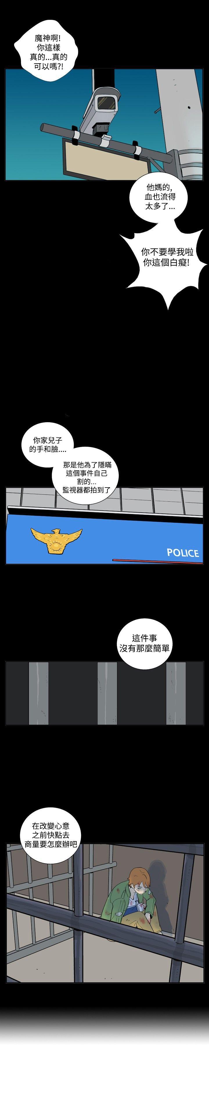 《她的秘密空间(完结)》漫画最新章节她的秘密空间(完结)-第三十七话免费下拉式在线观看章节第【10】张图片