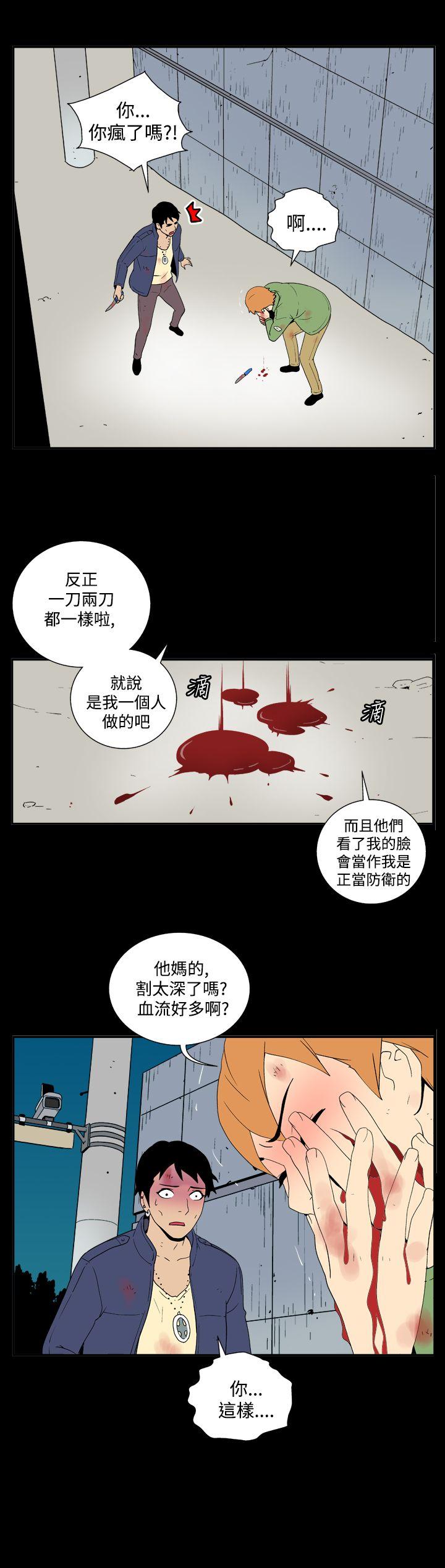 《她的秘密空间(完结)》漫画最新章节她的秘密空间(完结)-第三十七话免费下拉式在线观看章节第【9】张图片