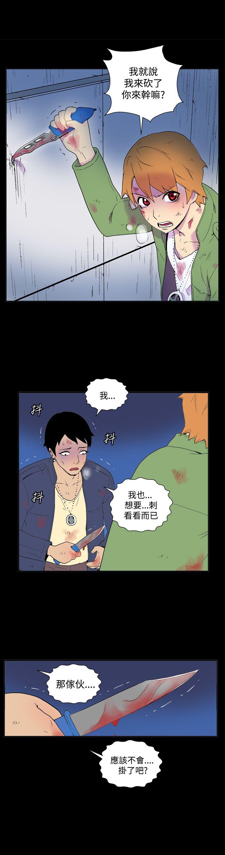 《她的秘密空间(完结)》漫画最新章节她的秘密空间(完结)-第三十七话免费下拉式在线观看章节第【7】张图片