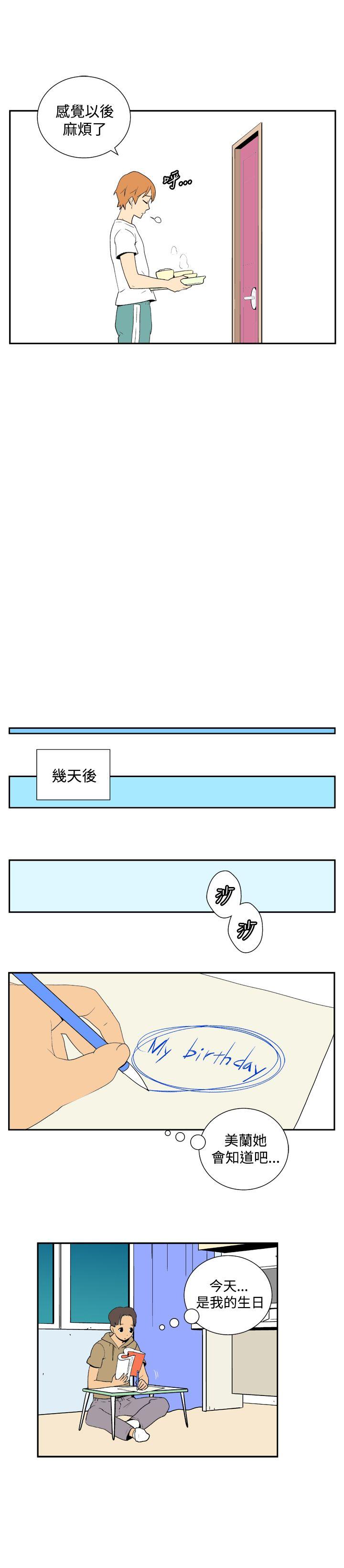 《她的秘密空间(完结)》漫画最新章节她的秘密空间(完结)-第三十八话免费下拉式在线观看章节第【6】张图片