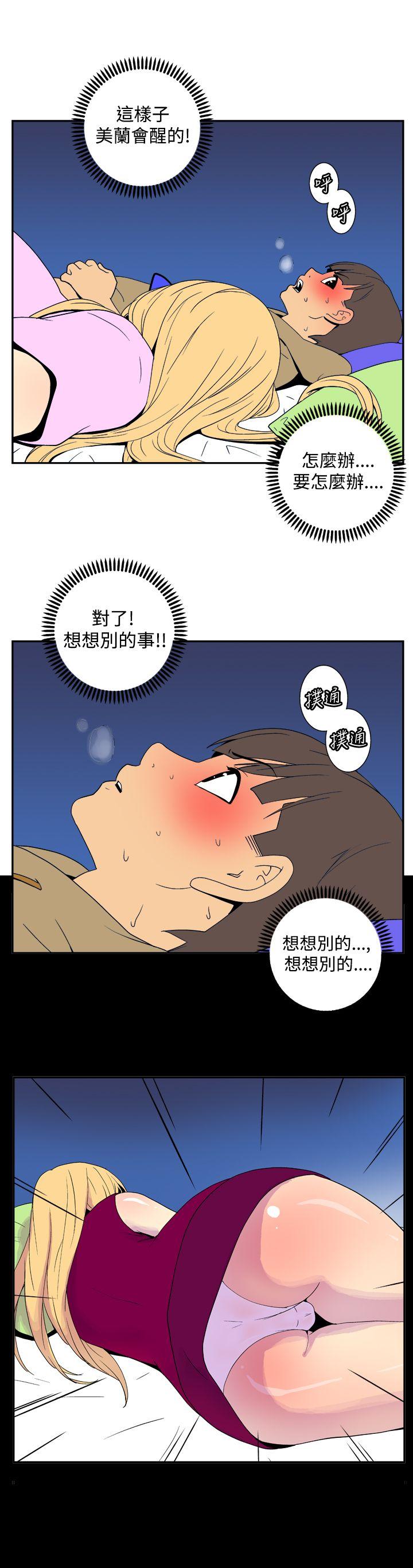 《她的秘密空间(完结)》漫画最新章节她的秘密空间(完结)-第三十九话免费下拉式在线观看章节第【2】张图片