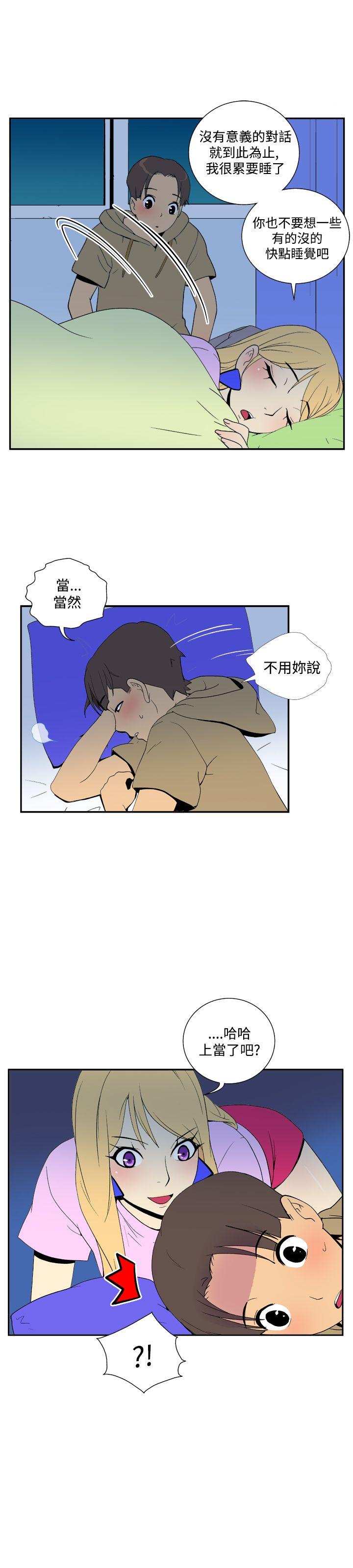 《她的秘密空间(完结)》漫画最新章节她的秘密空间(完结)-第三十九话免费下拉式在线观看章节第【6】张图片