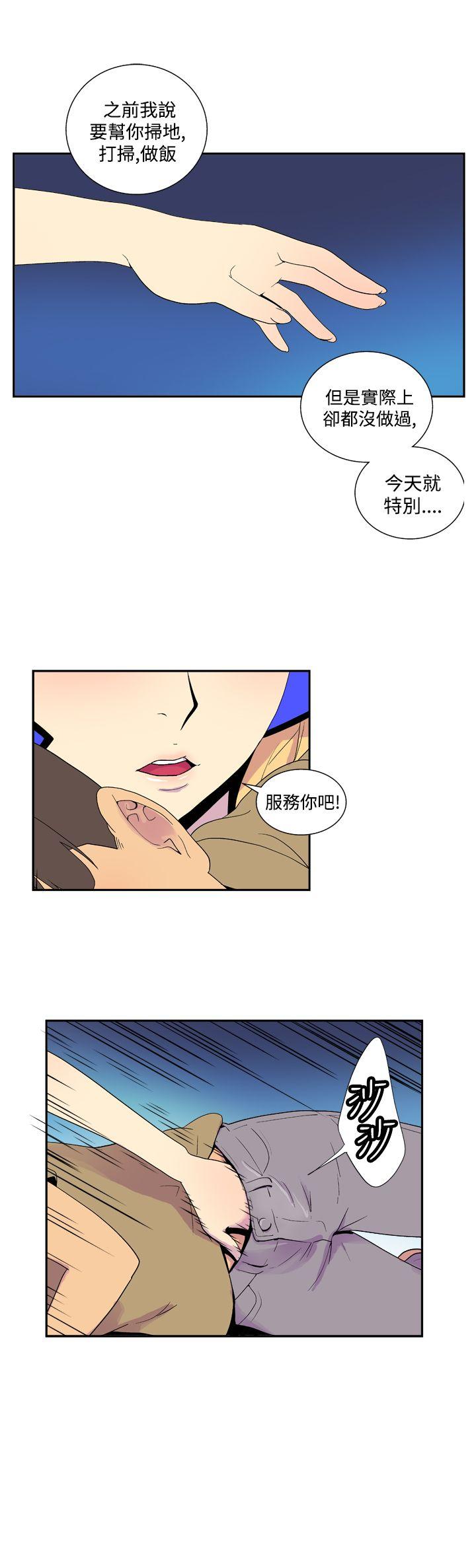 《她的秘密空间(完结)》漫画最新章节她的秘密空间(完结)-第三十九话免费下拉式在线观看章节第【7】张图片