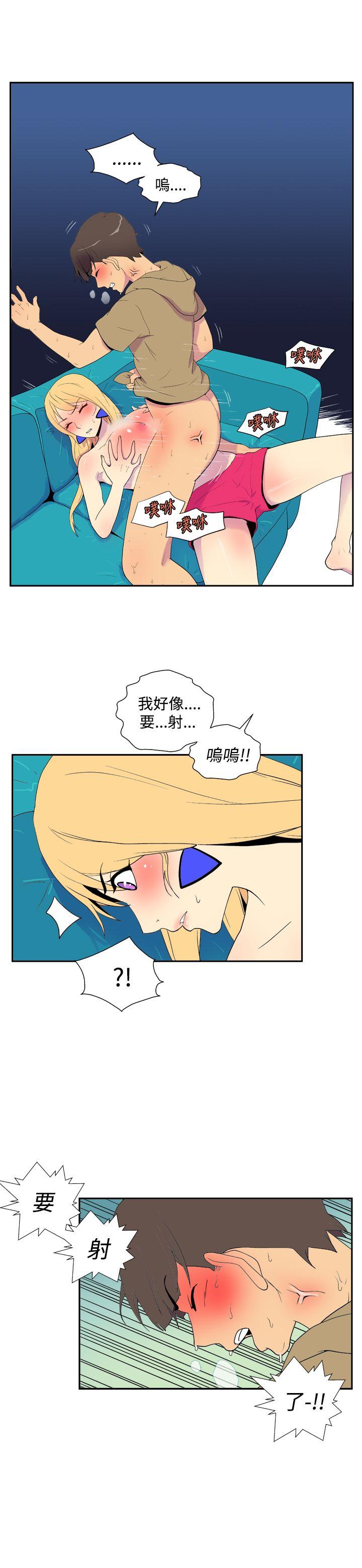 《她的秘密空间(完结)》漫画最新章节她的秘密空间(完结)-第四十话免费下拉式在线观看章节第【5】张图片