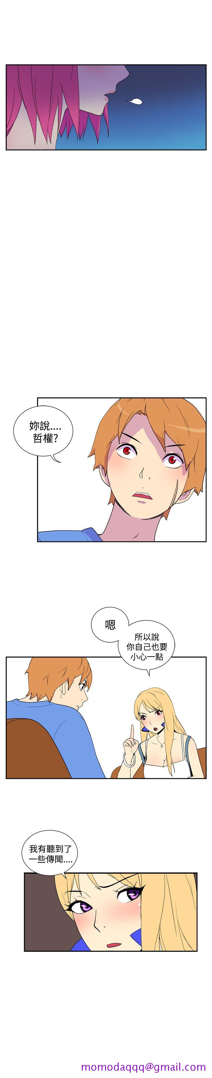 《她的秘密空间(完结)》漫画最新章节她的秘密空间(完结)-第四十五话免费下拉式在线观看章节第【5】张图片