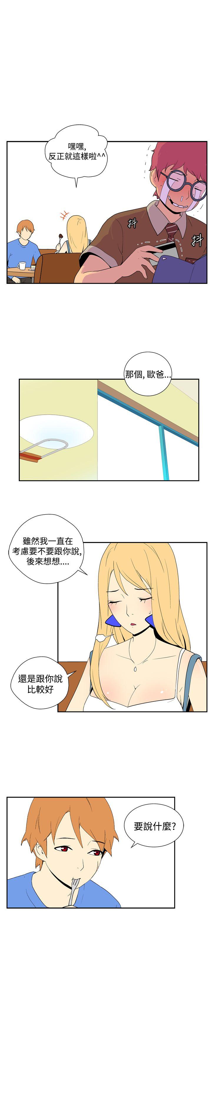 《她的秘密空间(完结)》漫画最新章节她的秘密空间(完结)-第四十五话免费下拉式在线观看章节第【3】张图片