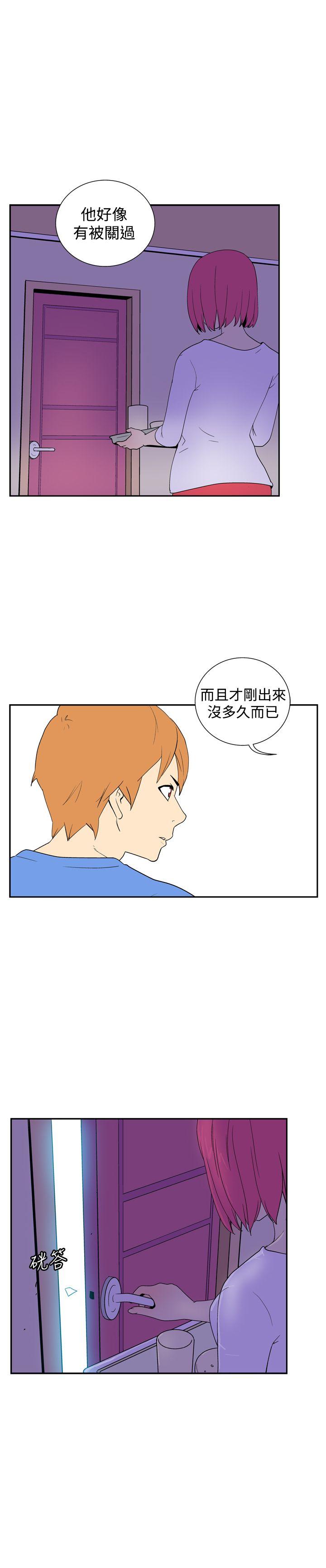 《她的秘密空间(完结)》漫画最新章节她的秘密空间(完结)-第四十五话免费下拉式在线观看章节第【6】张图片