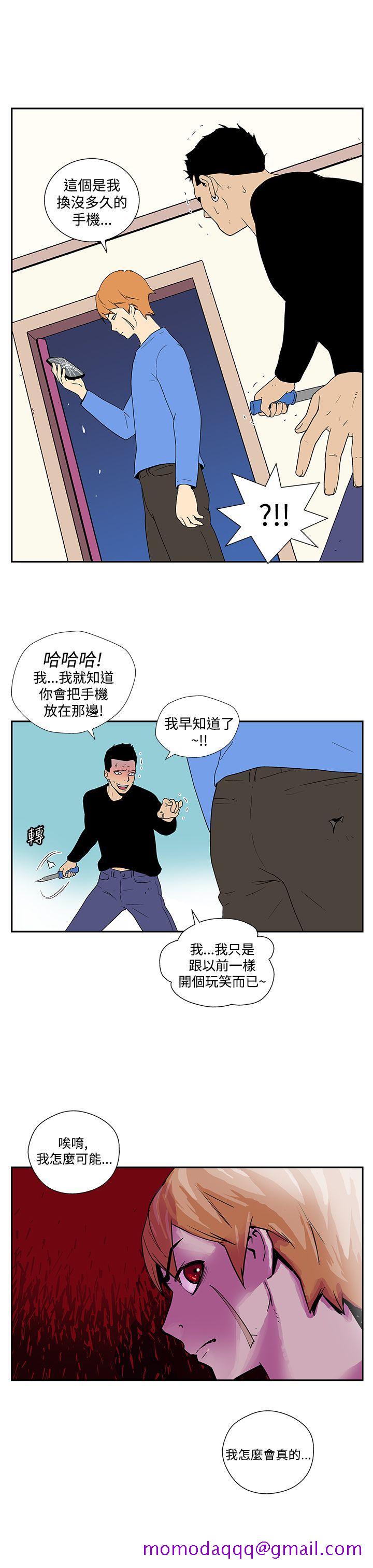 《她的秘密空间(完结)》漫画最新章节她的秘密空间(完结)-第五十二话免费下拉式在线观看章节第【4】张图片