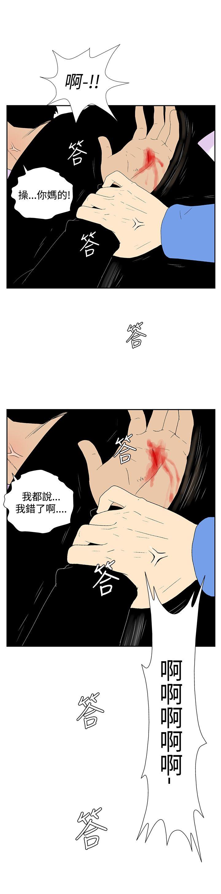 《她的秘密空间(完结)》漫画最新章节她的秘密空间(完结)-第五十三话免费下拉式在线观看章节第【8】张图片