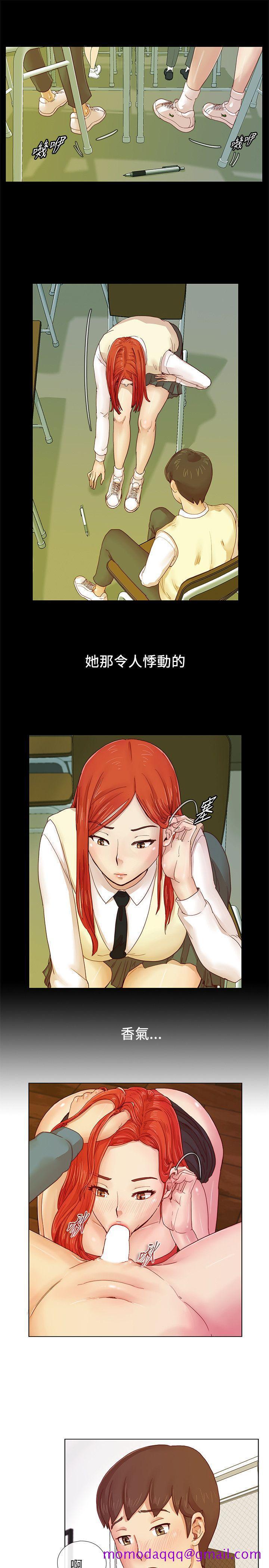 《荒淫同学会》漫画最新章节荒淫同学会-第2话免费下拉式在线观看章节第【6】张图片