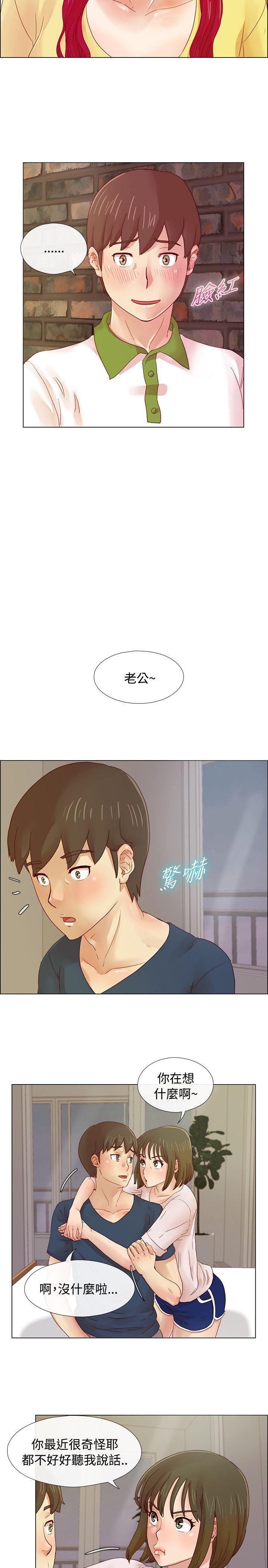 《荒淫同学会》漫画最新章节荒淫同学会-第6话免费下拉式在线观看章节第【15】张图片