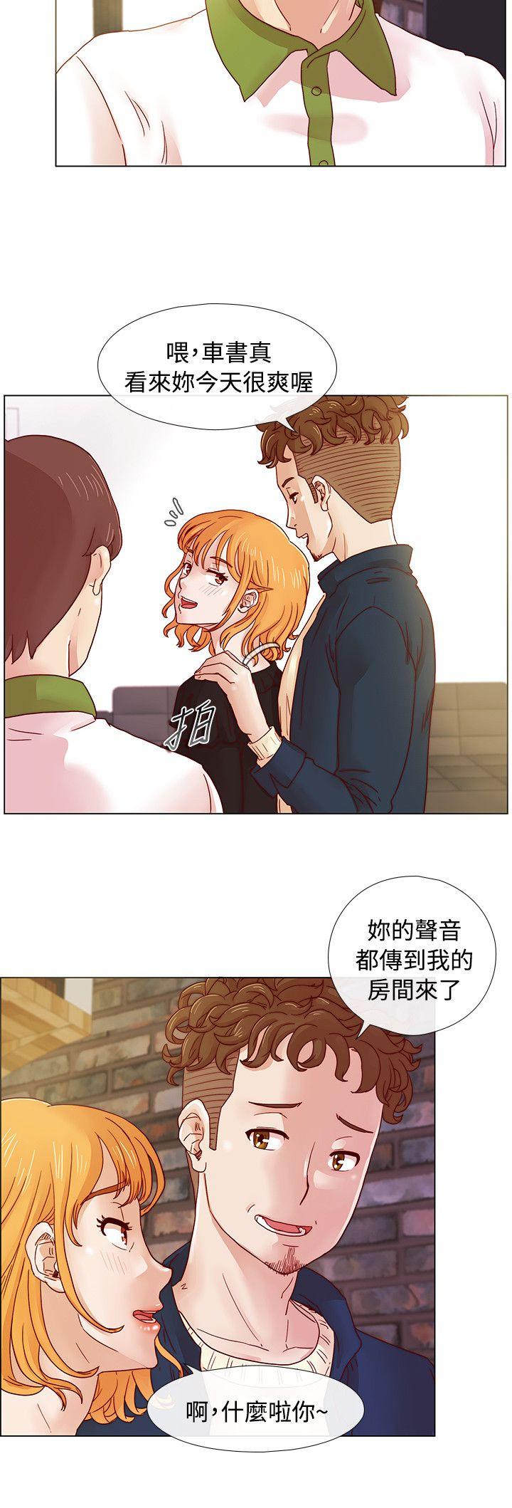 《荒淫同学会》漫画最新章节荒淫同学会-第6话免费下拉式在线观看章节第【13】张图片