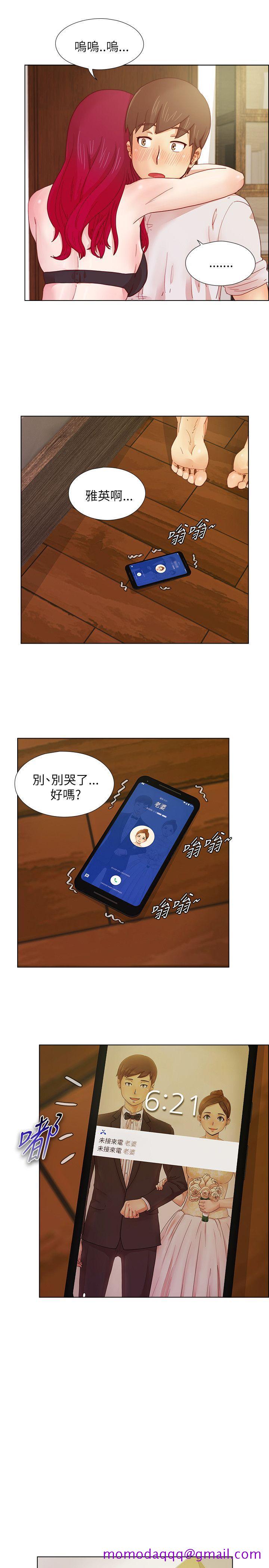 《荒淫同学会》漫画最新章节荒淫同学会-第9话免费下拉式在线观看章节第【6】张图片