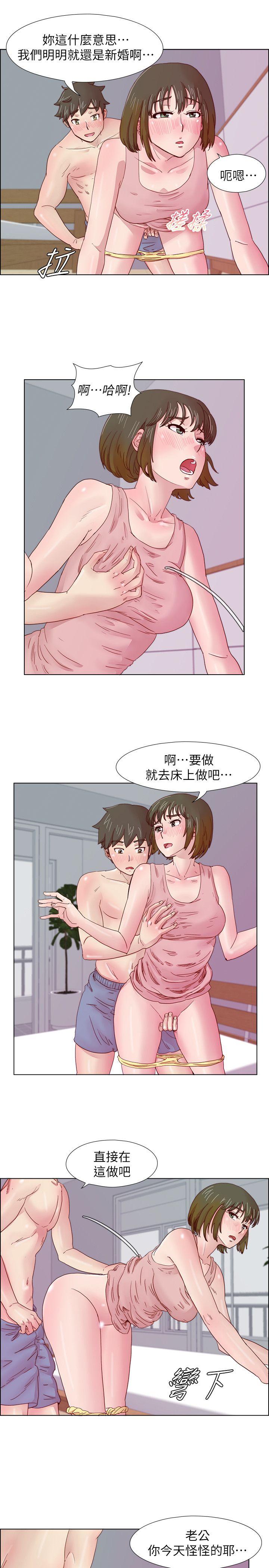 《荒淫同学会》漫画最新章节荒淫同学会-第10话免费下拉式在线观看章节第【8】张图片