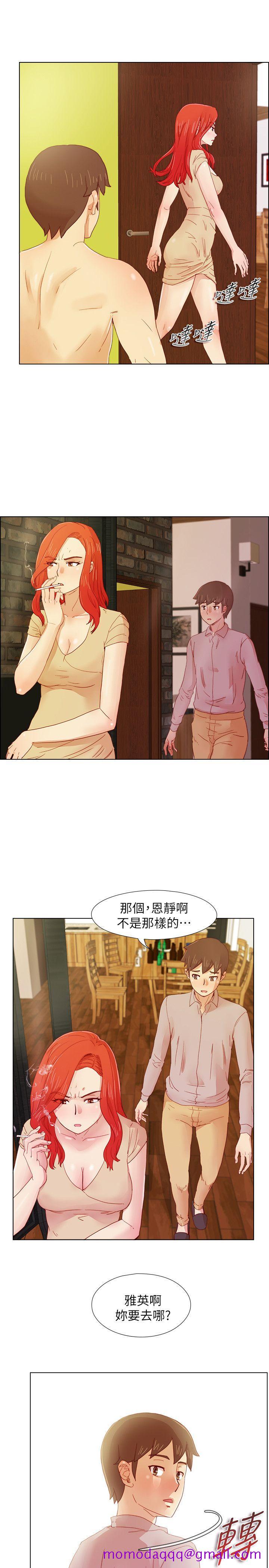 《荒淫同学会》漫画最新章节荒淫同学会-第13话免费下拉式在线观看章节第【6】张图片