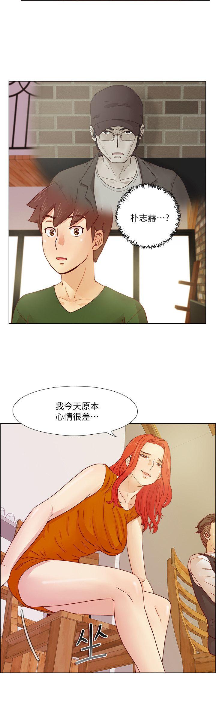 《荒淫同学会》漫画最新章节荒淫同学会-第18话免费下拉式在线观看章节第【13】张图片