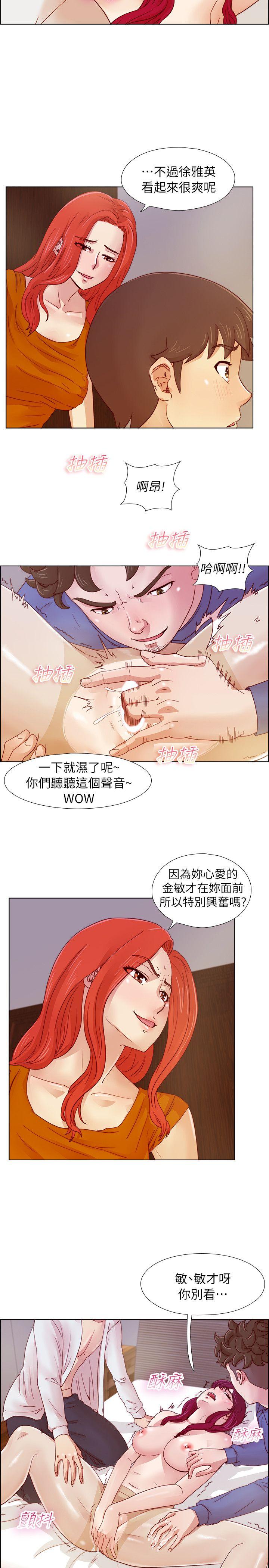 《荒淫同学会》漫画最新章节荒淫同学会-第19话免费下拉式在线观看章节第【15】张图片