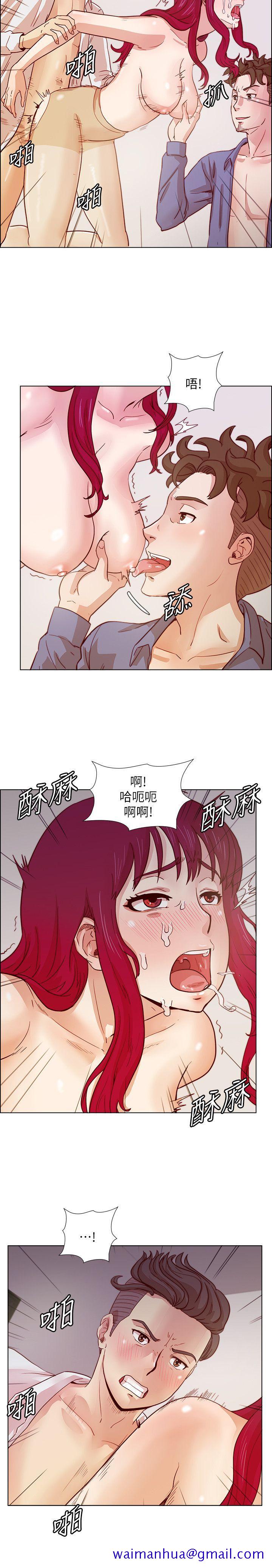 《荒淫同学会》漫画最新章节荒淫同学会-第20话 - 无法拒绝免费下拉式在线观看章节第【11】张图片