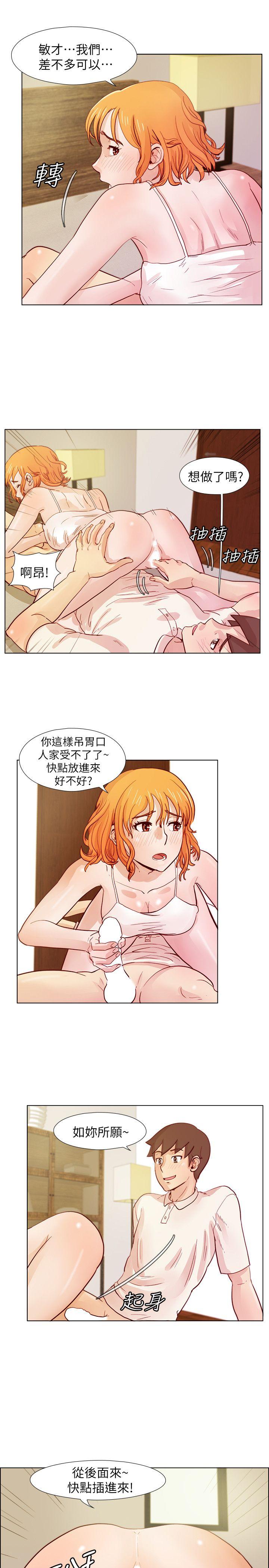 《荒淫同学会》漫画最新章节荒淫同学会-第22话 - 变化甚剧的男人免费下拉式在线观看章节第【7】张图片