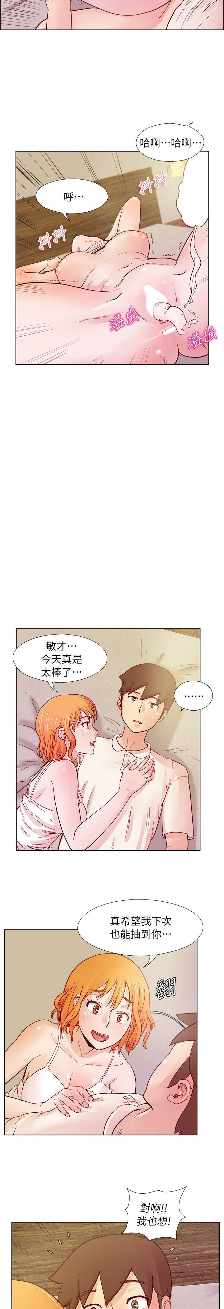 《荒淫同学会》漫画最新章节荒淫同学会-第22话 - 变化甚剧的男人免费下拉式在线观看章节第【14】张图片