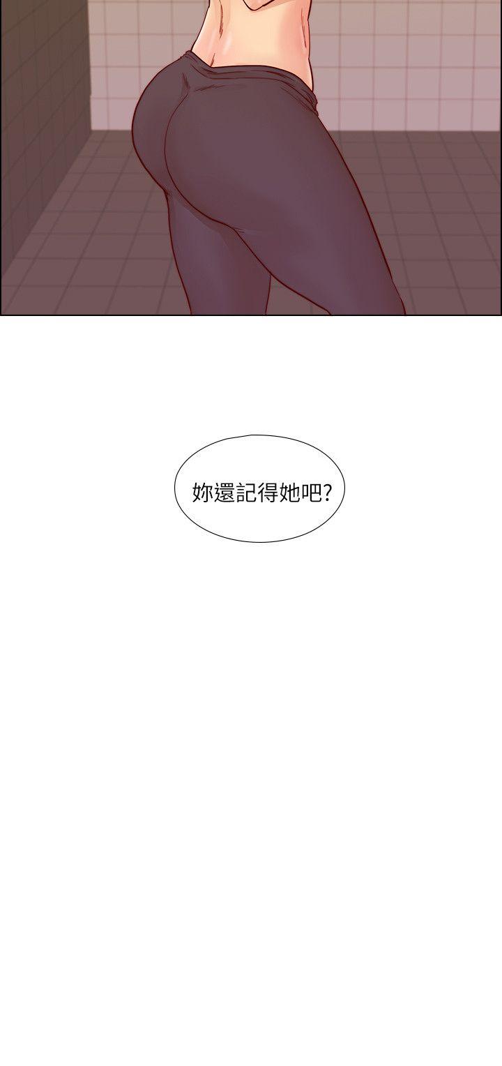 《荒淫同学会》漫画最新章节荒淫同学会-第24话 - 预告替换成员免费下拉式在线观看章节第【21】张图片