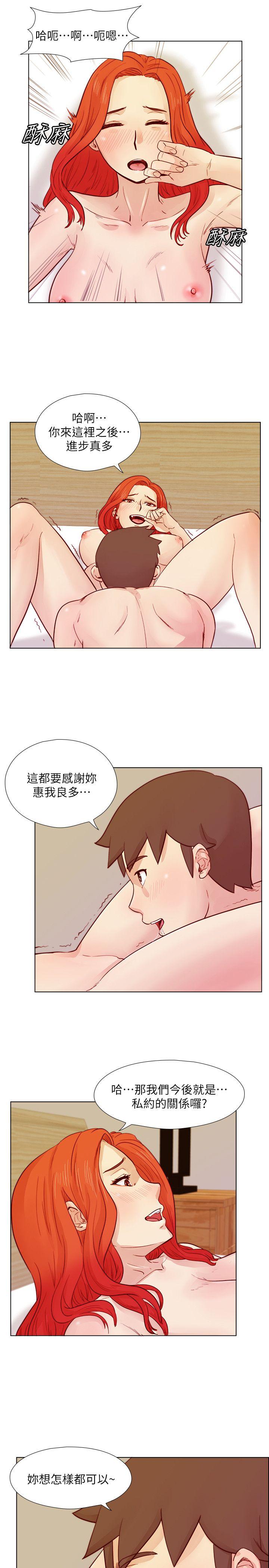 《荒淫同学会》漫画最新章节荒淫同学会-第24话 - 预告替换成员免费下拉式在线观看章节第【16】张图片